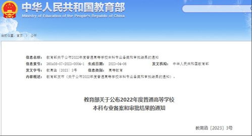 汉语国际教育的全球需求现状