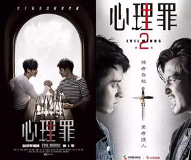 死神来了6在线高清免费观看,死神来了6国语在线观看全集