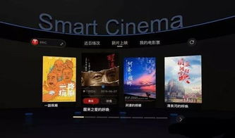 电影天堂app怎么使用,电影天堂app怎么不能用了