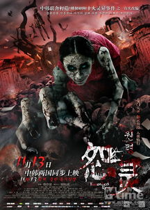 地狱少女在线观看完整版高清英国女子笼,地狱少女电影完整