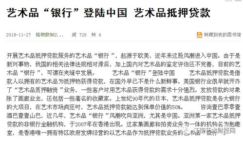 天堂回信 mp4 下载,天堂回信 rmvb 下载