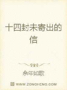 电视剧天堂回信,天堂回信电影简介