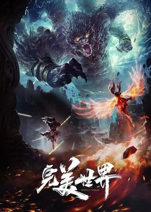 哪吒2电影免费版,哪吒2电影免费版之魔童闹海