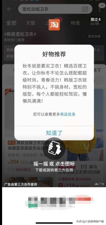 当AI预测你的死亡日期,你敢不敢点开手机弹窗?