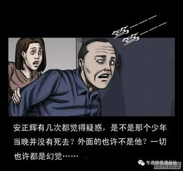 死神敲门的20年:这部颠覆认知的惊悚经典凭何封神