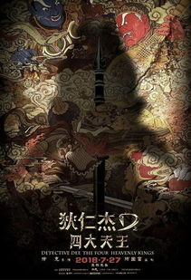当死神披上科技外衣:未问世先爆红的续作之谜