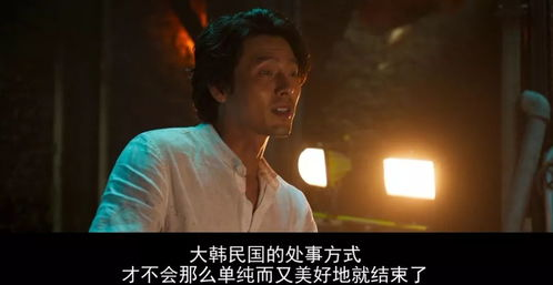 电影天堂之囚满星在线观看中文字幕,天堂囚徒讲的什么
