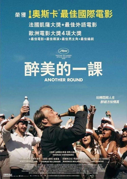 电影天堂元力,电影天堂 元龙