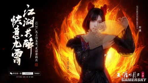 考古奇案竟成权谋导火索?这场国风盛宴太炸裂