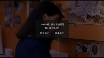 当你想看电影时是否总被流量困扰?