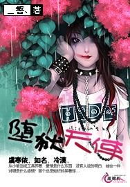 天堂囚徒讲的什么内容,天堂囚徒讲的什么内容啊