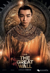 【冰峰下的史诗：张艺谋再造视觉神话】