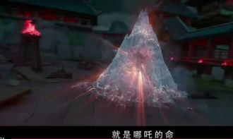 当混世魔童遇上英文字幕,神话宇宙碰撞出怎样的火花?