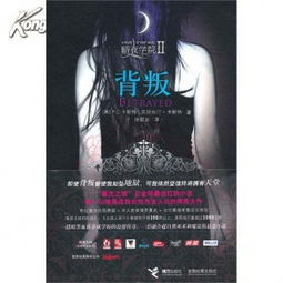 电影天堂最新款女巫复仇在线观看,女巫电影免费