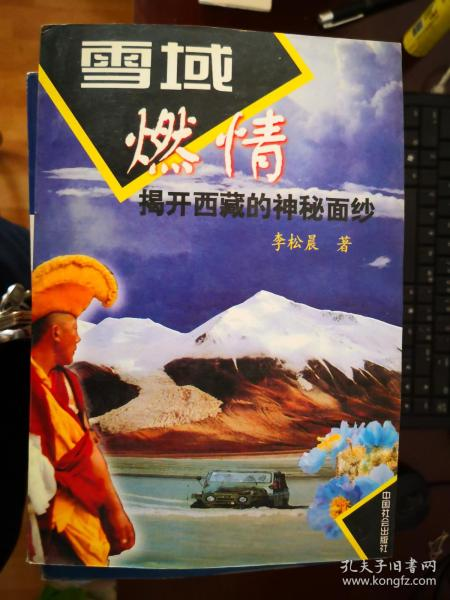 藏海花1全集,藏海花全集有声小说