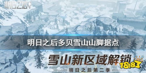 藏海花全集网盘,藏海花百度网盘资源