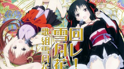 《ヤバイよ♪やばいよ》：新世代アニメが描くリアルな思春期の葛藤