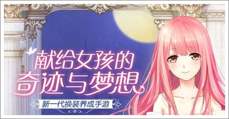 サクラ歌,vⅰtory歌