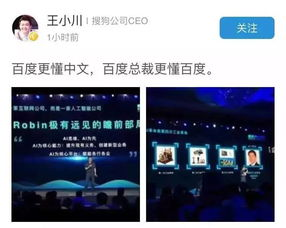 百度直播在哪里看