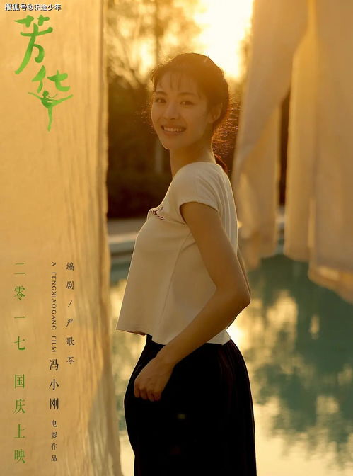 国语对白对话在线观看,国产又好看的特效大片