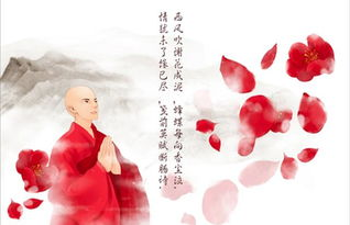 《尼姑师徒传》免费观看,《尼姑师徒传》免费观看修女的故事
