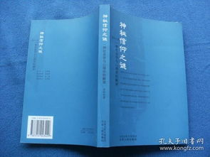 女性三角区体毛怎么修剪,三角区的毛可以剪吗