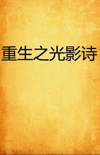 亭亭玉立国色天香综合症图片,窝窝在线观看免费播放电视剧