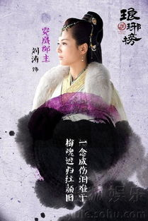 亭亭玉立国色天香四月天人物介绍,亭亭玉立国色天香四月天人物介绍简短