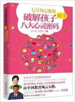 妈妈你真棒妈妈你真好儿歌,妈妈你真棒演员表