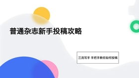 ppt成品网站1688免费,ppt成品网站1688免费视频