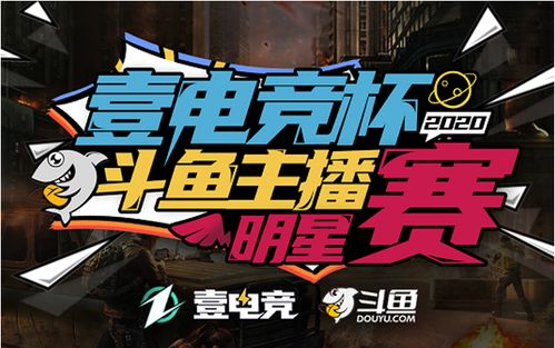 当虚拟主播撞上生存游戏,这场真人秀藏了多少狠活?