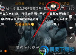 134vcc影院免费观看电视剧,哪个播放器看电视剧最全还免费