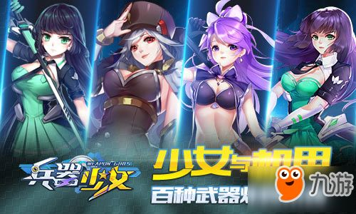 暴躁少女csgo高清播放,暴躁妹妹csgo直播节目回放完整版