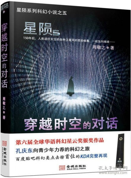 穿越琴键的时空对话