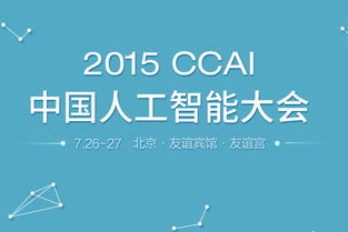 当人工智能学会歌唱