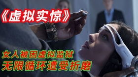 虚拟话筒与真实人生:2023年现象级电影《声浪少女》揭秘网络歌姬生态