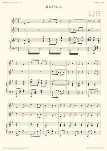 当五线谱上长出眼睛,我们终在歌词里照见自己