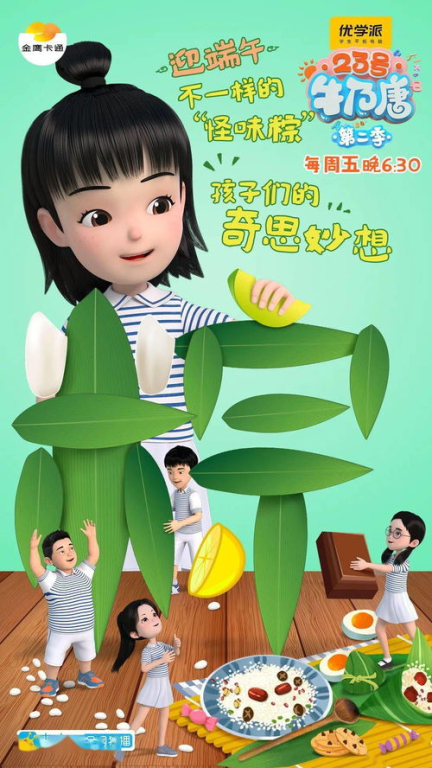 当母爱成为谜题:这部贺岁动画打破传统套路