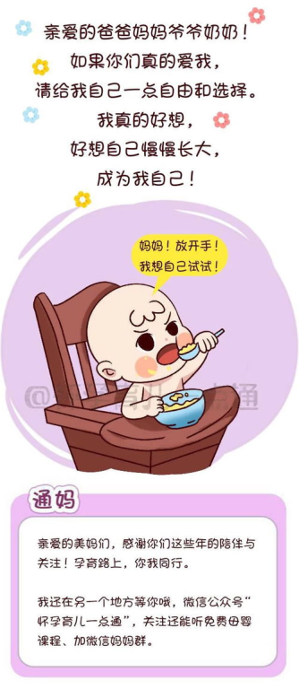 当妈不易,当熊妈更难