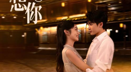 当闺蜜成为追剧绊脚石,谁偷走了你的眼泪?