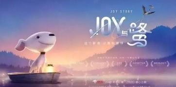 「爬山邀约」开启的悬疑风暴