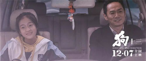 00后少女演活平行世界青春物语