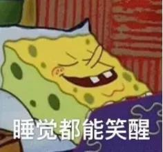 全网魔性循环的