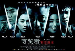 当国产剧走出滤镜:一座小城里的罪恶盛宴