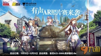 ▎黄金代码觉醒:一场跨次元的狂想曲