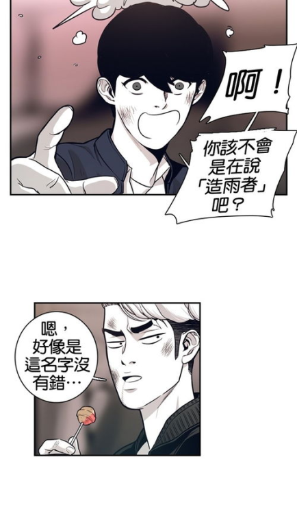 被误解的十年:一部校园题材先锋之作