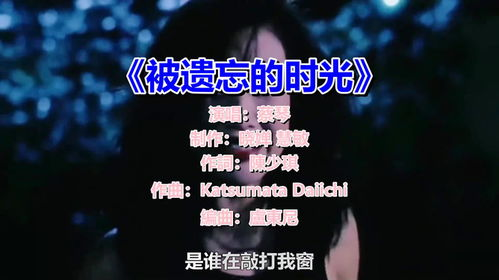 被时代遗忘的深情绝唱