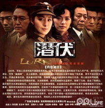 【潜伏在枪口下的信仰之旅】