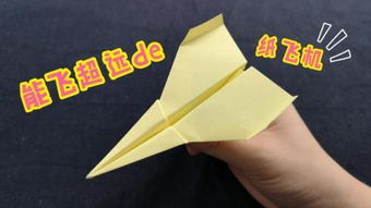 當青春被裝進紙飛機時