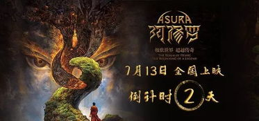 沙漠深处的科幻史诗：年度最烧钱电影诞生记